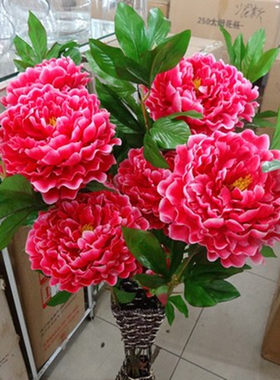 仿真花绢花牡丹花客厅落地婚庆