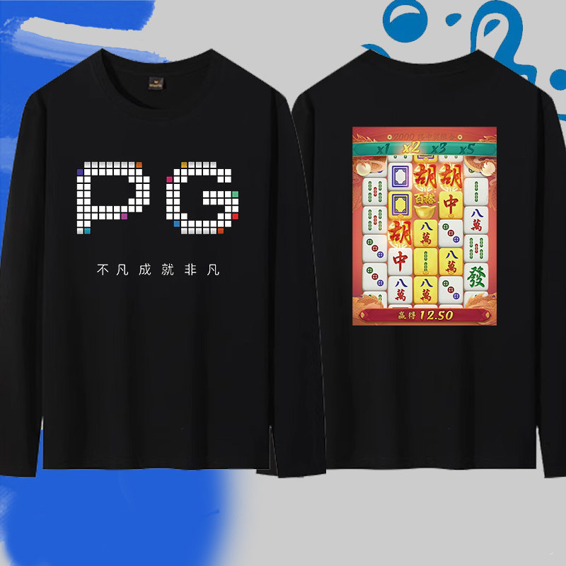 纯棉春秋长袖T恤趣味发财个性网红PG不死鸟麻将糊了衣服国潮打底
