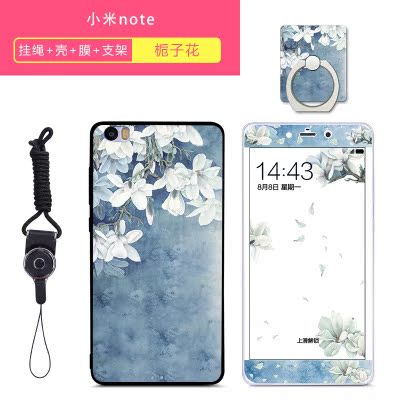 СÃ×n0teÊÖ»ú¿ÇMI NOTE LTE/PROÍâÌ×2014616/8¹Ò²±m1¸Ö»¯Ä¤ml5.7