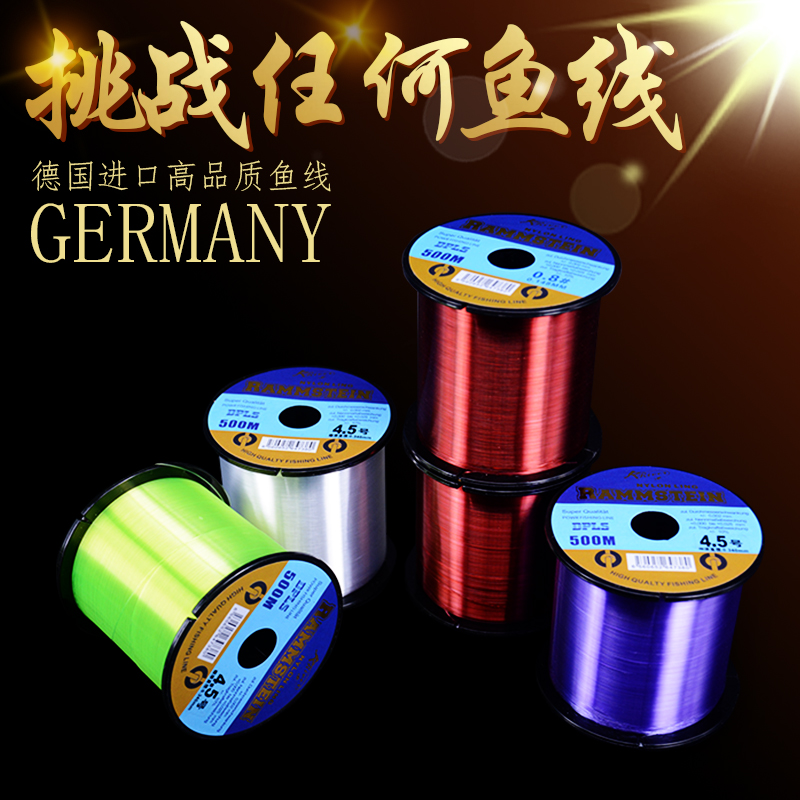 贝伦进口超柔软500米钓鱼线尼龙线正品主线子线海杆海竿路亚滑漂