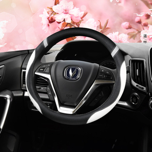 长安CS15/CS35/CS75悦翔V7/V3欧尚逸动DT/CS35plus可爱方向盘套女