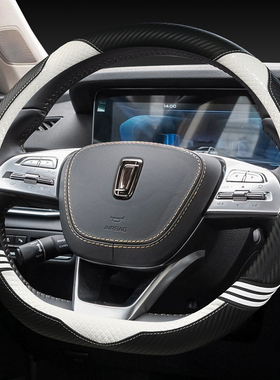 专用于奔腾T77 T99 T33 X40 B50 X80 B3070方向盘套女士四季把套