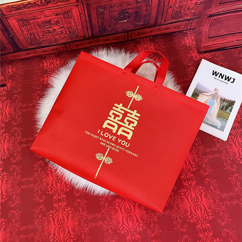 红色无纺布结婚四件套暗扣包装袋