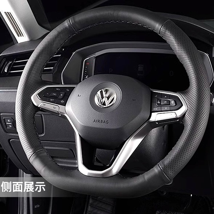 真皮手缝方向盘套适用于24全新速腾/宝来/迈腾/帕萨特/ID4/途观L
