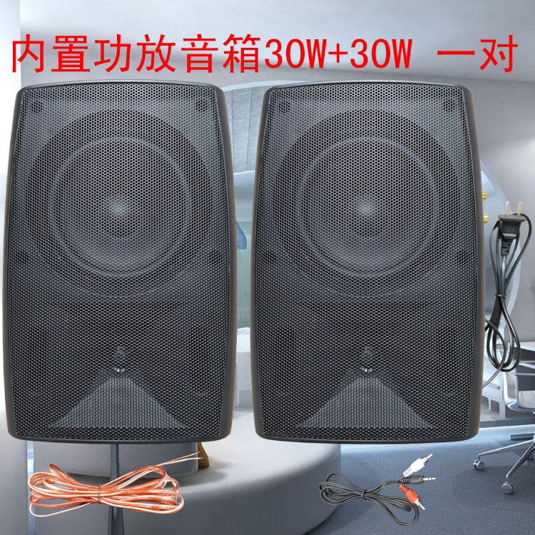 多媒体教学机LED屏投影机有源外接扩声音箱内置功放大功率30W一对