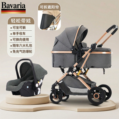 德国婴儿可坐可躺双向多功能新生儿幼儿手推车四轮避震三合一推车