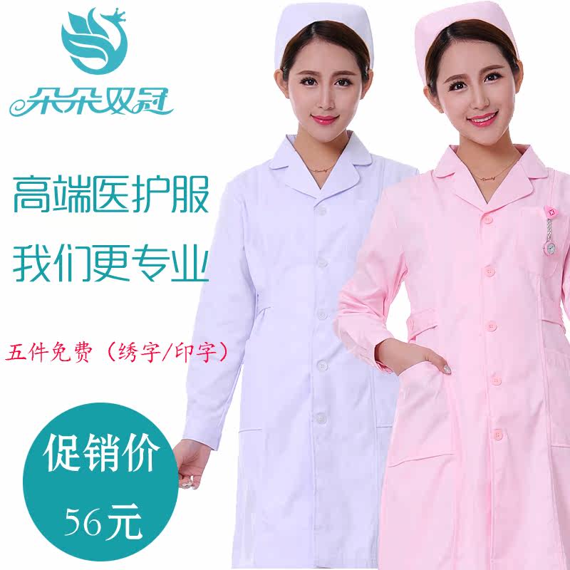 Tenue infirmière - Ref 1857926 Image 5