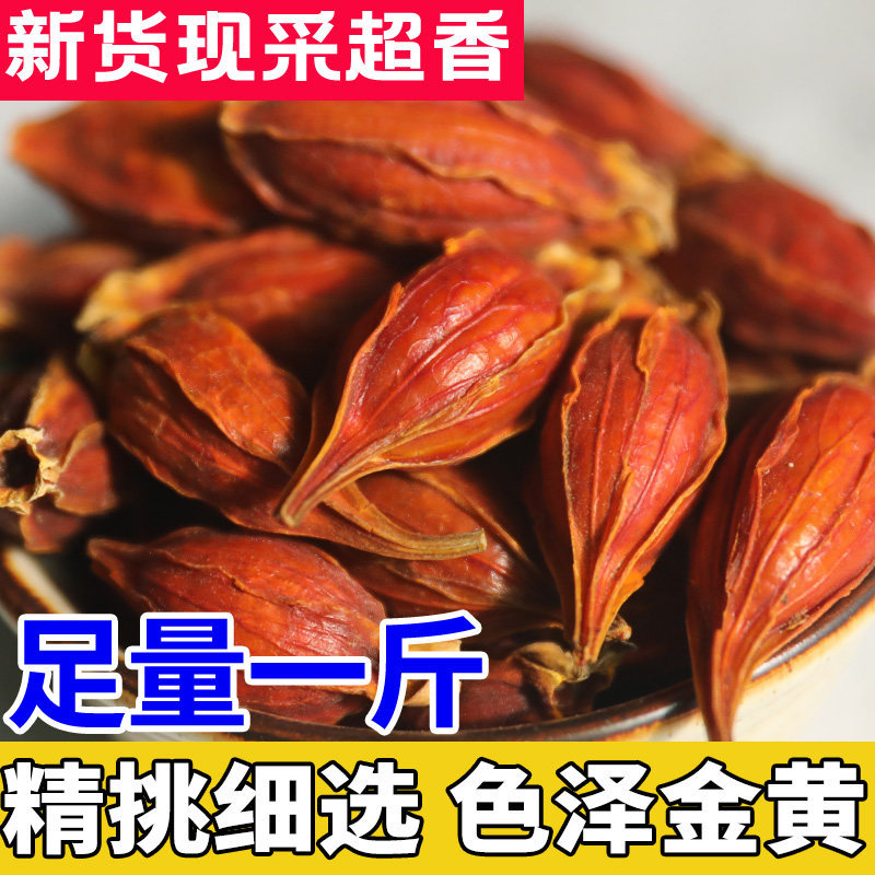 红栀子栀果可泡茶卤肉上色金黄卤菜卤肉香料调料大全商用色素500g