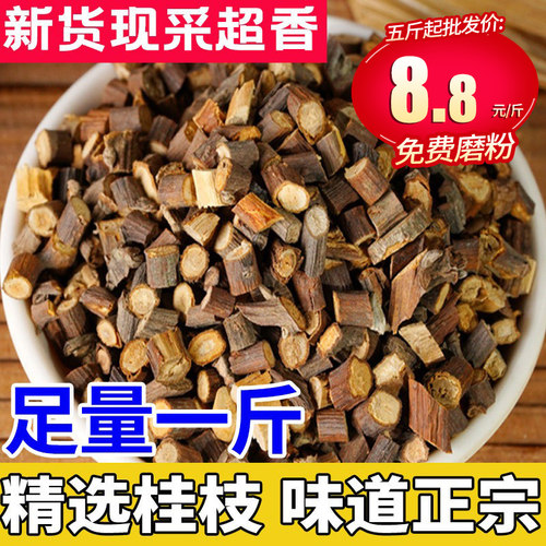广西特产炖肉250g无硫中药材卤水