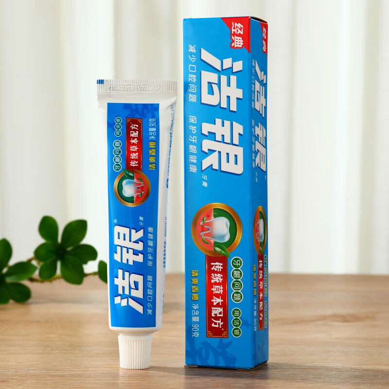 高露洁牙膏草本洁银牙膏90g亮白清新冰爽薄荷护龈正品140克