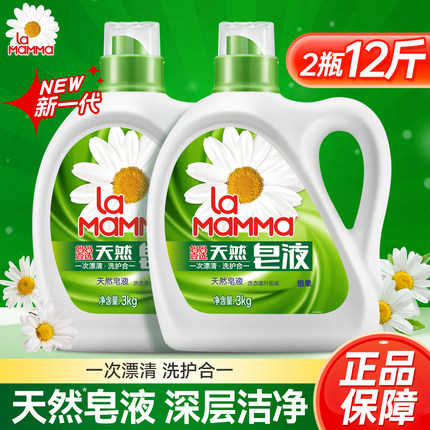 la妈妈壹选倍柔天然皂液洗衣液升级版3000g家用实惠大瓶装千克3kg