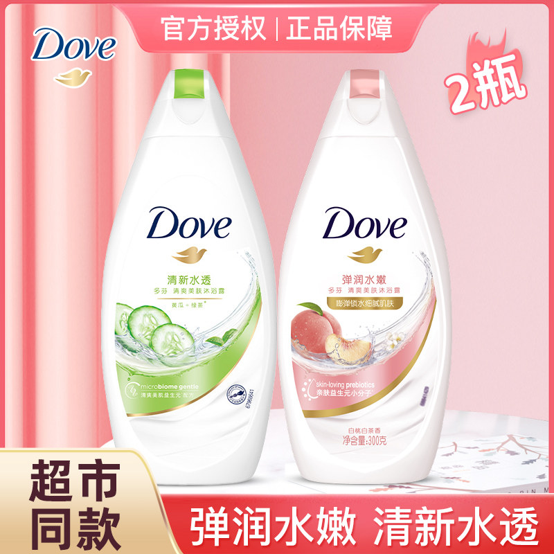 多芬白桃白茶黄瓜绿茶沐浴露夏季夏天清爽沐浴乳保湿滋润泡泡丰富