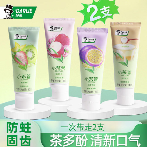 好来超白竹炭牙膏190g*3支