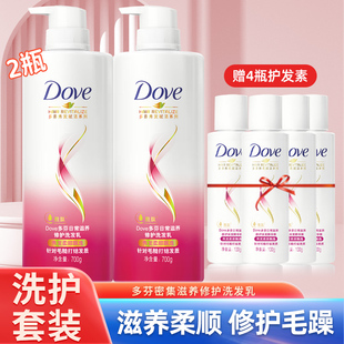 多芬日常滋潤(rùn)水潤(rùn)修護(hù)dove洗發(fā)水柔順改善干枯毛躁女生專用洗發(fā)乳