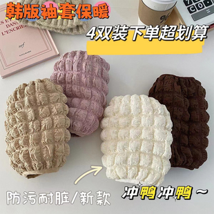 羽绒服专用套袖女款办公室秋冬款可爱加肥加大码白色袖套漂亮好看