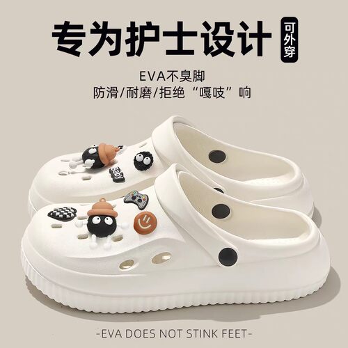 手术室拖鞋洞洞鞋女eva防滑防臭