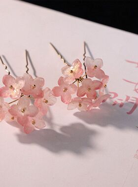 团花发钗琉璃小清新绣球花U钗发簪点缀掩鬓小钗古风汉服侧边发饰