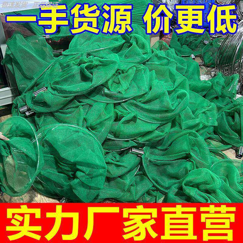 结实耐用捞鱼网圆形抄头心不锈钢