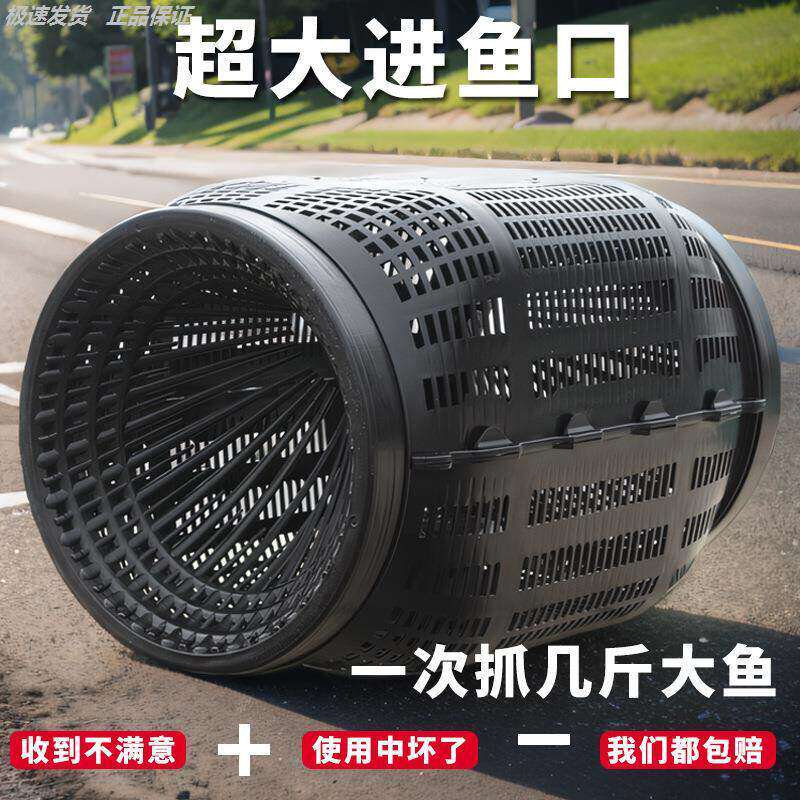 鱼笼网笼新款大号新型鱼笼沉底倒须口加大防逃网笼圆形鱼网笼圆形