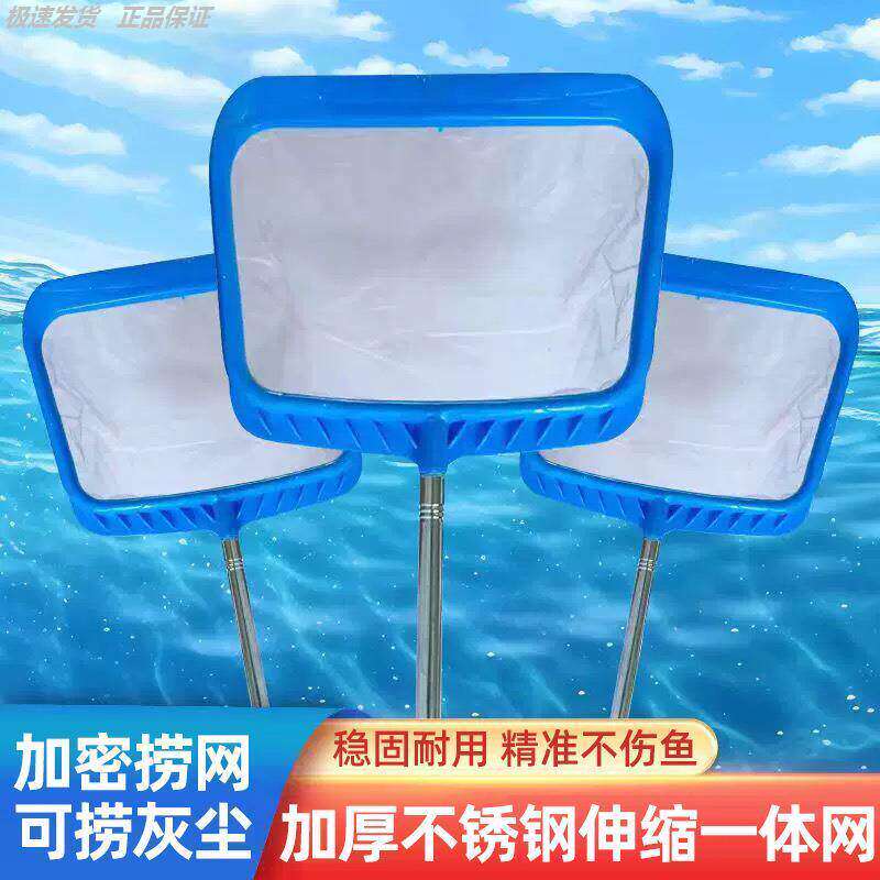 捞小鱼虾抄网密缸树叶垃圾鱼捞网