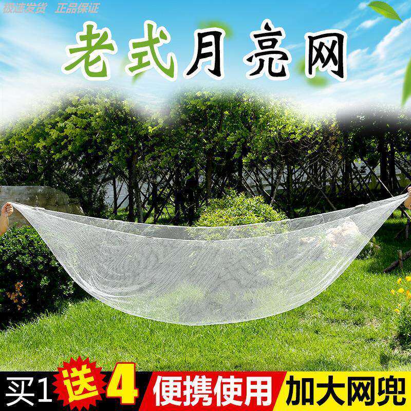 抬网推拦鱼夹虾老式渠捞赶月亮网