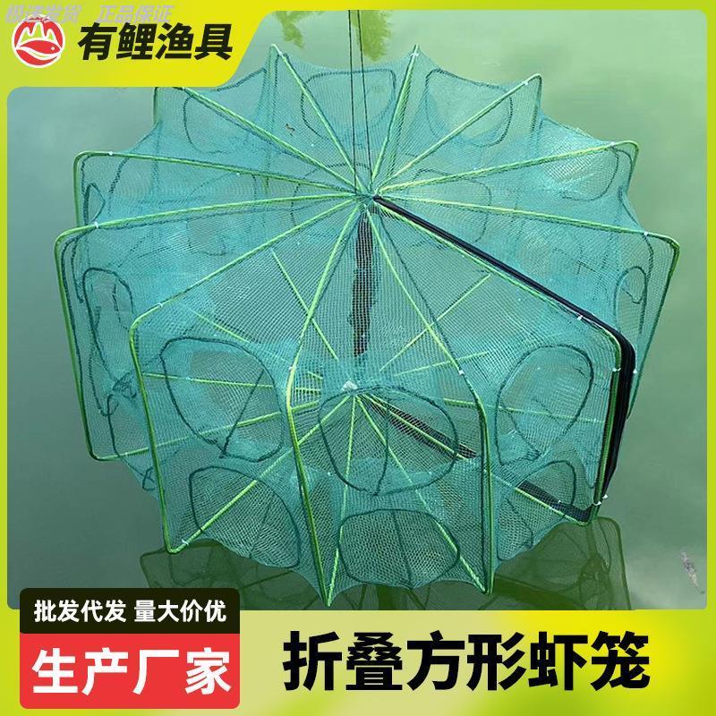 虾笼鱼网渔捕抓泥鳅黄鳝螃捕鱼工
