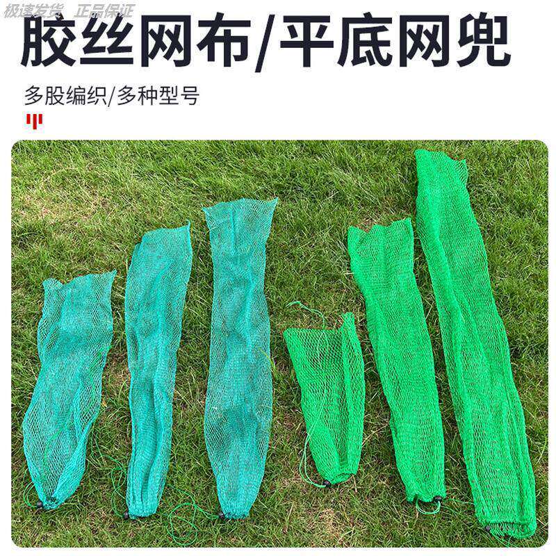 不伤鱼鳞护钓网袋简易装折叠渔护