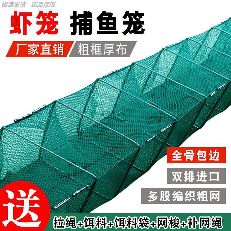 虾笼老式大框专用折叠捕鱼黄鳝笼图片