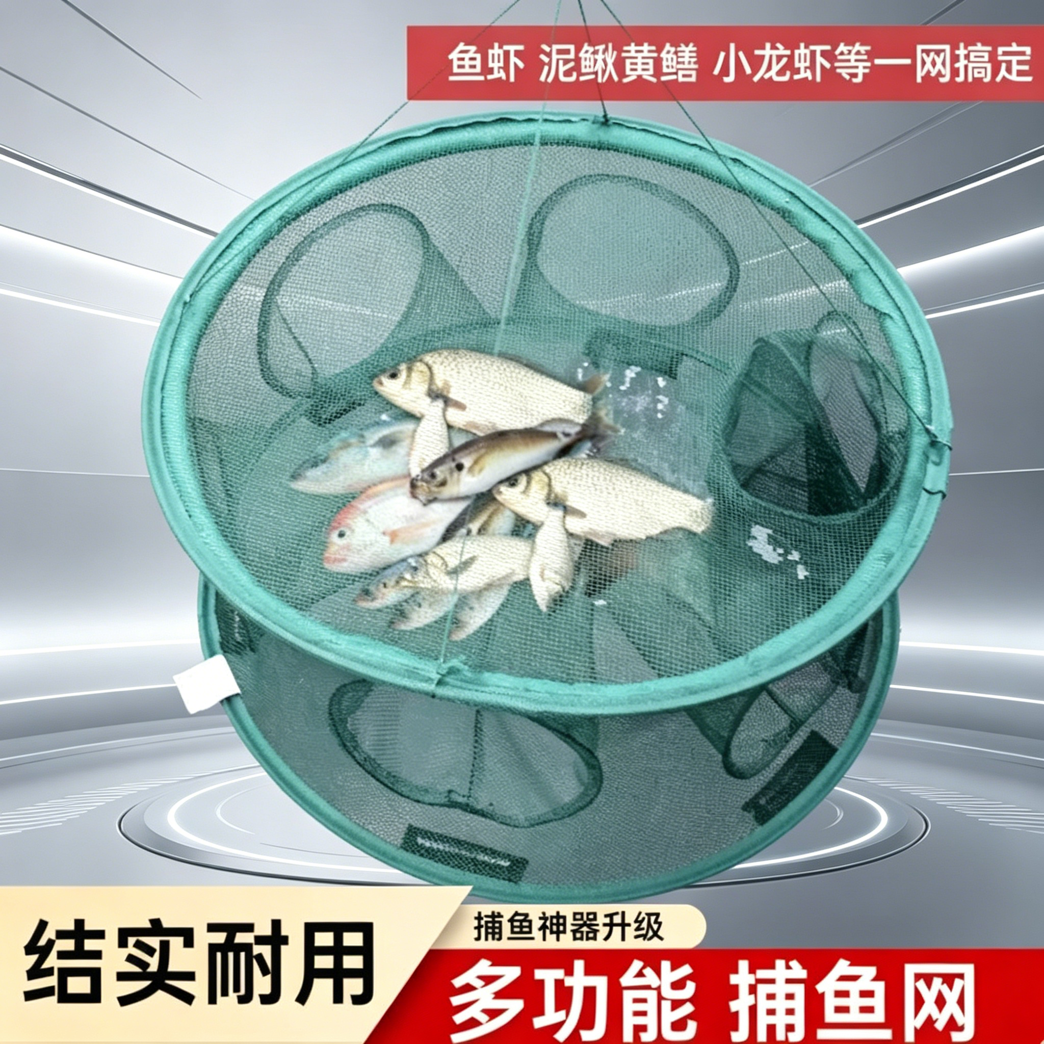 鳝子鱼网圆形浮水鱼笼折叠自动
