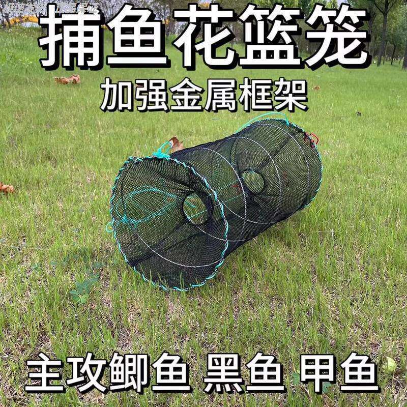 花蓝鱼笼黑塑料捕竹鲫篮可叠乌龟