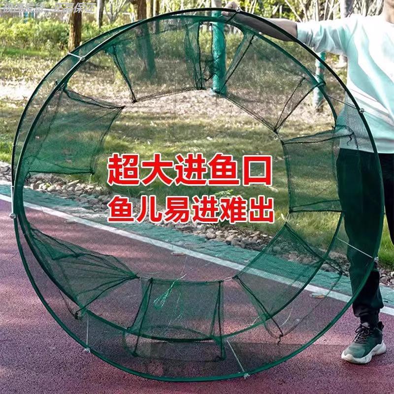 新款折叠捕鱼笼虾只进不出龙虾网