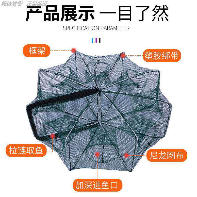 全自动渔网缩黄鳝笼子户外螃蟹