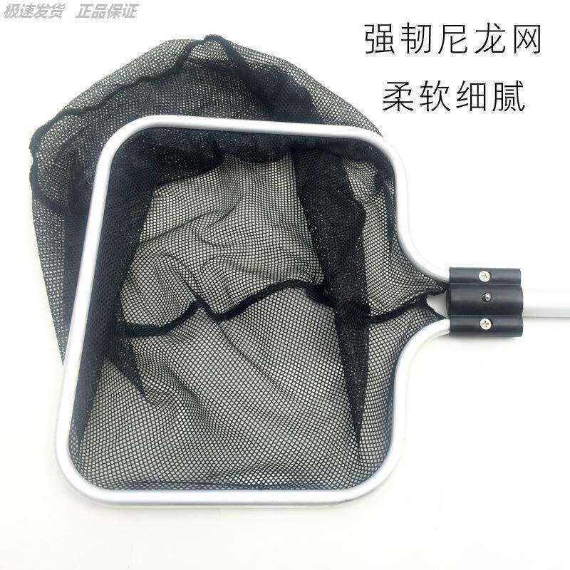 大号捞鱼网鱼缸渔捞鱼捞方形伸缩网兜锦鲤抄网水族观赏鱼手抄网