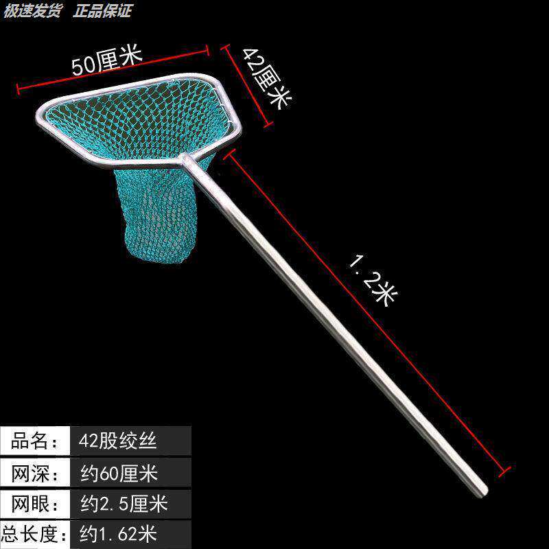 超结实捞鱼网不锈钢抓鸡鸭抓猪狗家禽工具网抄大物超硬巨物神器