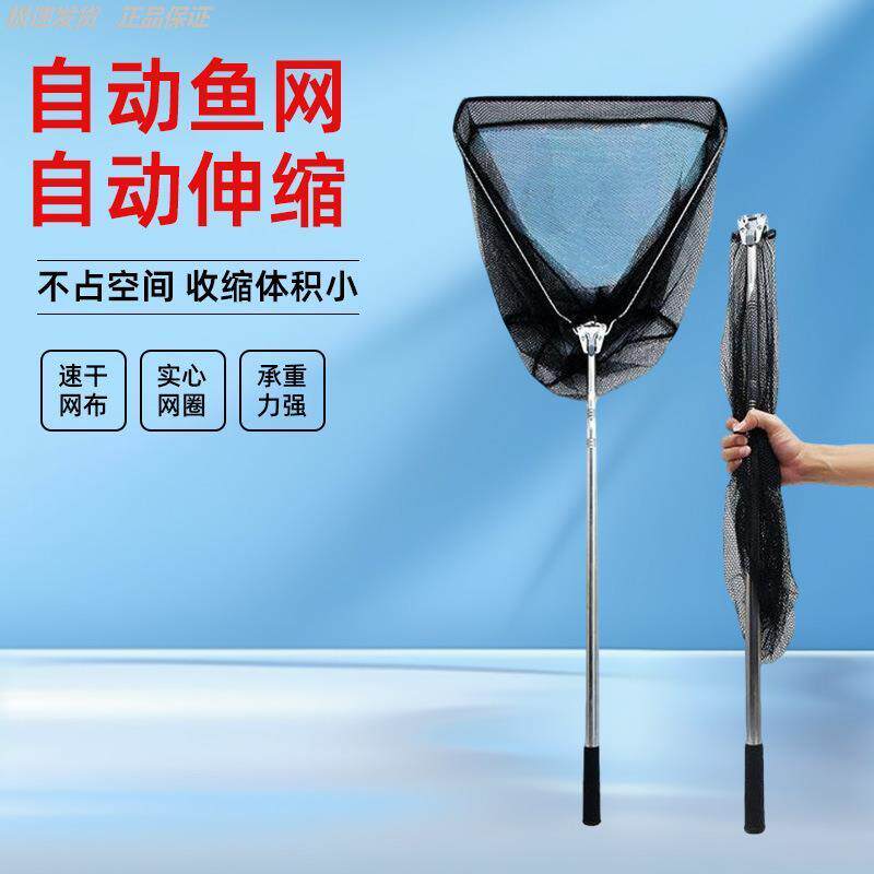 捞鱼网结实耐用伸缩杆操头渔具套图片