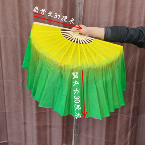 Июнь Qinghe Dance Fan Dance Fan Длинно плавучий двухсторонний желто -зеленый цвет шелковой квадрат Silk Square Dance Yangko