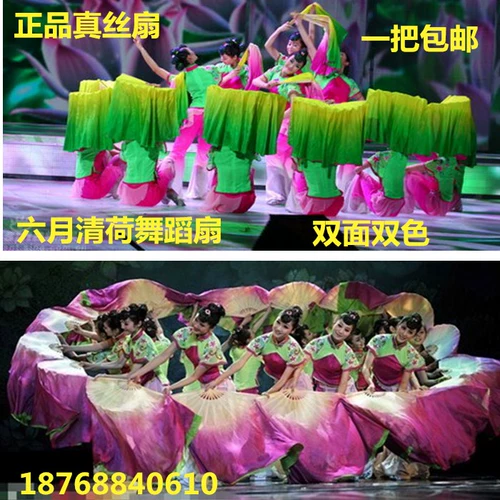 Июнь Qinghe Dance Fan Dance Fan Длинно плавучий двухсторонний желто -зеленый цвет шелковой квадрат Silk Square Dance Yangko