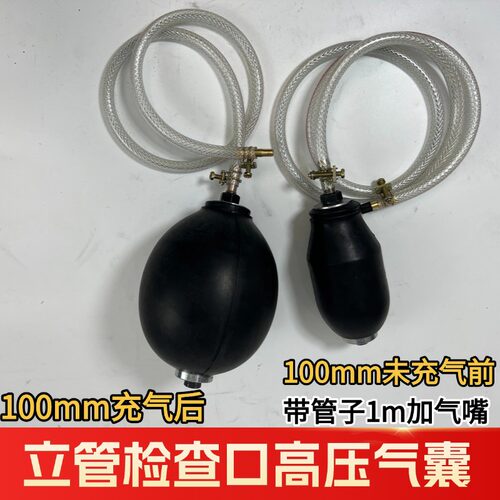PVC管道高压堵水膨胀气囊