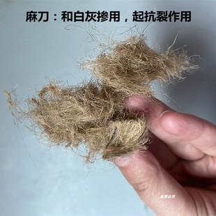 麻刀麻碎麻絮麻毛雕塑麻丝细麻草防裂掺石灰麻刀灰麻丝团纤维麻絮