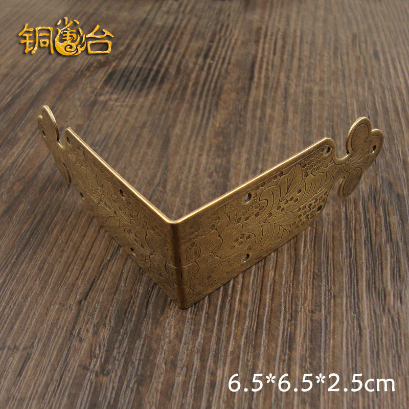 铜雀台中式仿古铜包边包角礼盒樟木箱首饰盒木盒装饰边角护角护边