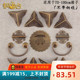 樟木箱五金铜配件仿古中式 铜箱扣搭扣 箱子纯铜套件拉手包角老式