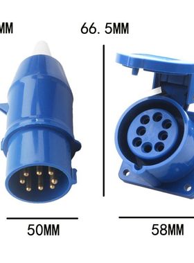 电动吊篮防水工业插头插座8芯八孔10ASF018SF118电缆航空公母对接