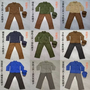 中山装农民工本山小品焦裕禄老款怀旧服装70年代话剧抖音演出服男