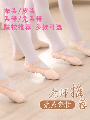 儿童免系带形体中国舞黑色练功鞋