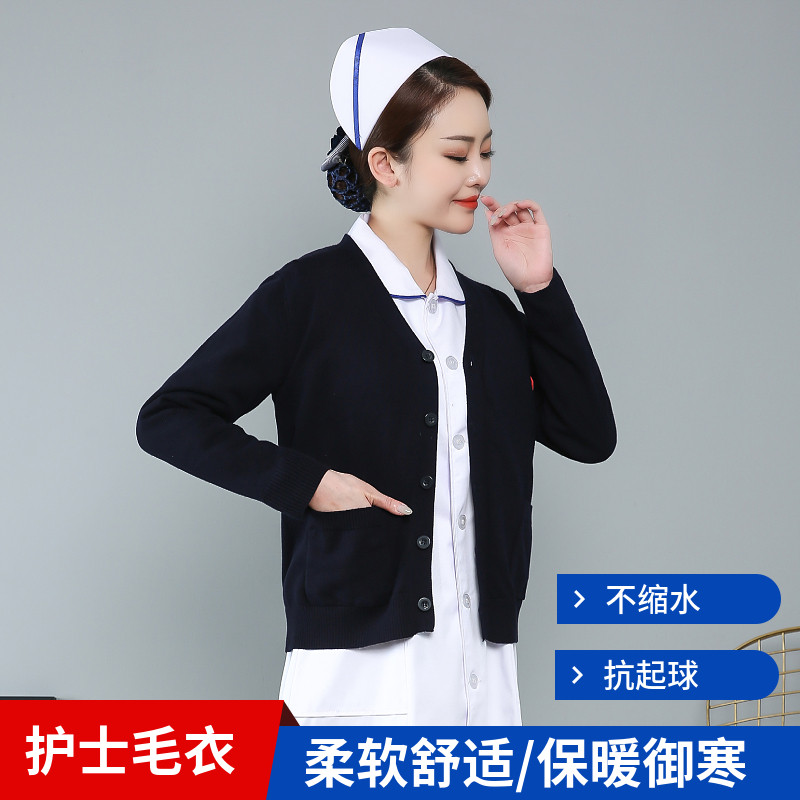 南丁格尔护士毛衣外套开衫加绒