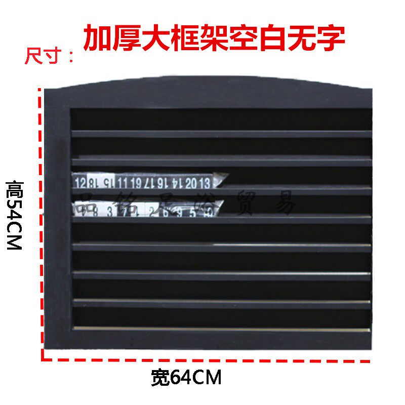 包邮沐足店洗脚城摩技师上钟牌美发店工作流水牌空白工号码轮值牌