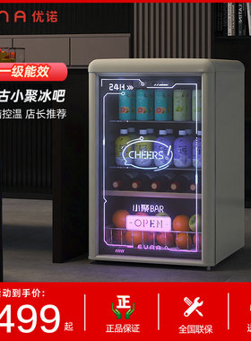EUNA/优诺 JCS-128C透明玻璃门冰吧小型家用办公室冰吧饮料小冰箱