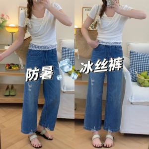 莱赛尔天丝破洞直筒裤大码胖mm夏季梨型身材中高腰显瘦宽松直筒裤