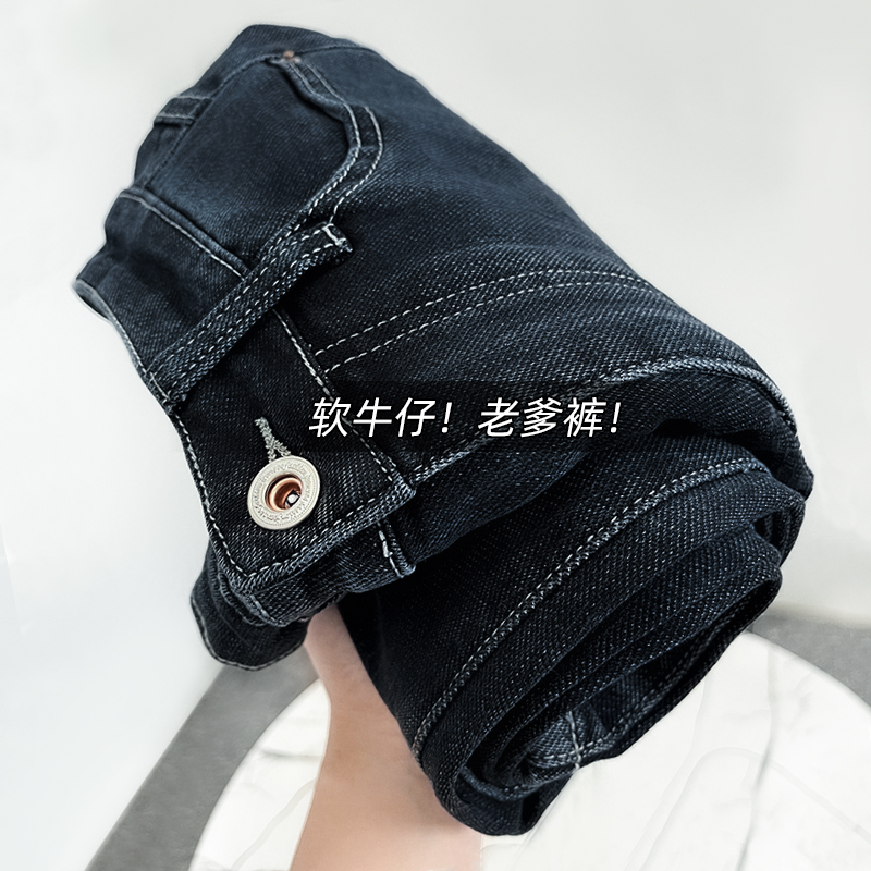 春季新款牛仔老爹裤女大码胖mm新款梨形身材裤子宽松直筒哈伦裤