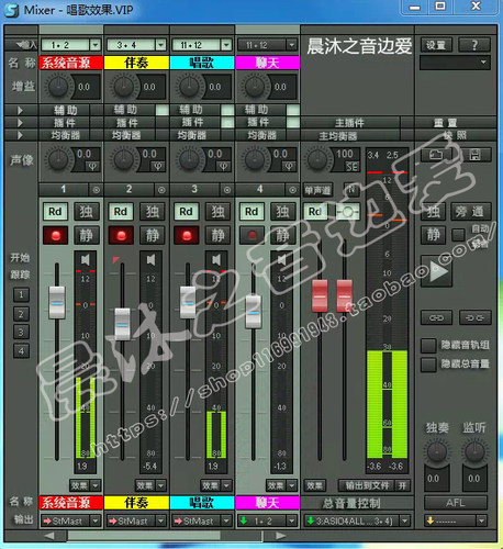 网络远程协助调试 KX调试驱动安装机架安装调试一键电音